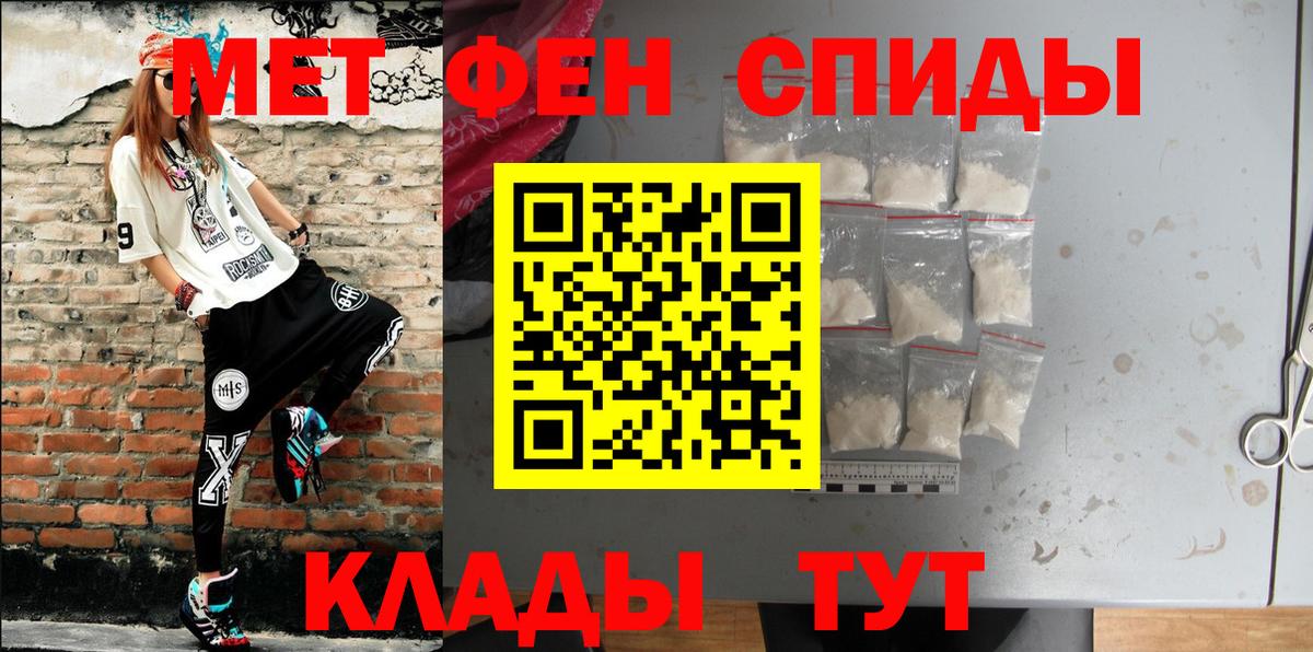 АМФЕТАМИН 97% Бирск