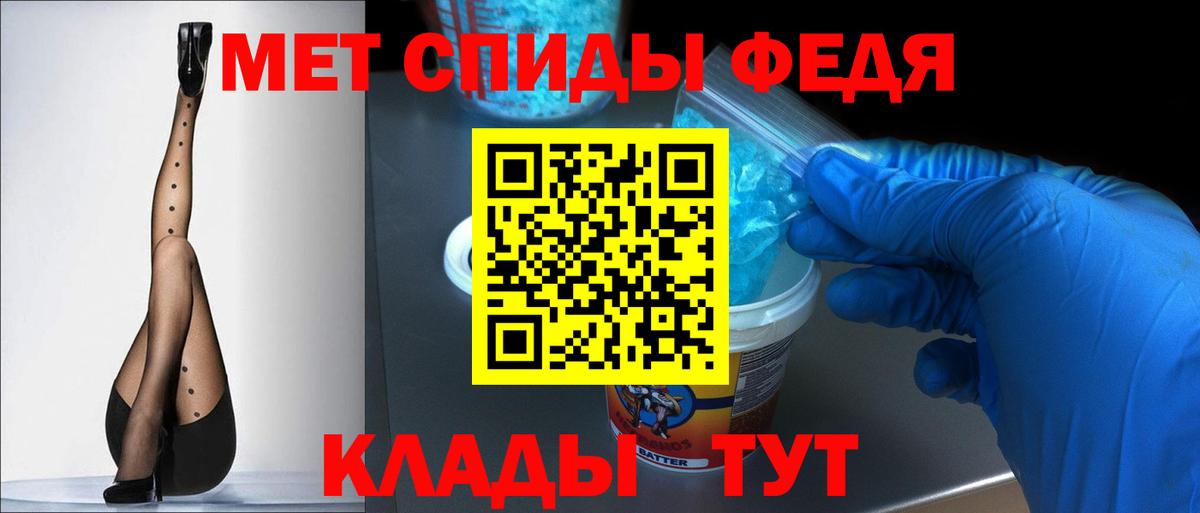 Амфетамин Premium  Amphetamine  Бирск  Вход с VPN 
