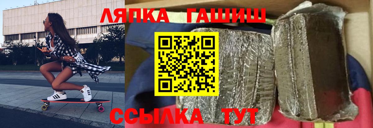 ГАШИШ AMNESIA HAZE  ГАШИШ индика сатива  Вход с VPN  Гашиш  Бирск 