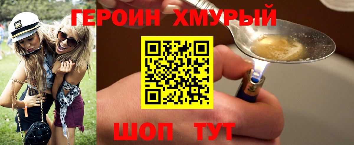 Канабис  Экстази  Бирск  ГАШ  Вход с VPN  Мефедрон кристаллы 