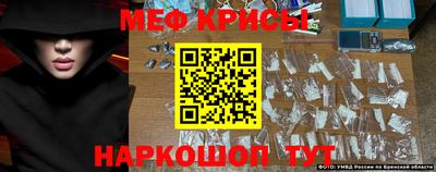 мефедрон Кулебаки