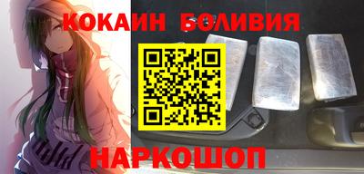 гидра Кунгур