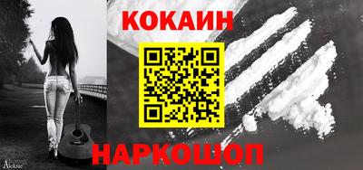 мефедрон Кулебаки