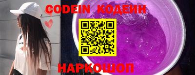гидра Кунгур