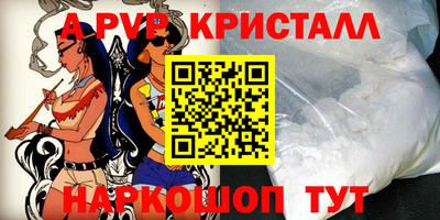 мефедрон Кулебаки