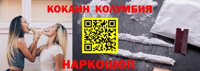 гидра Кунгур