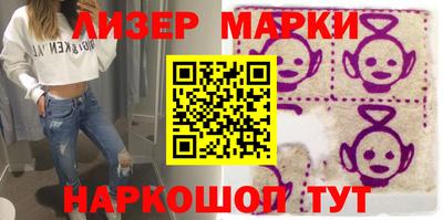 2c-b Кумертау