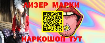 гидра Кунгур