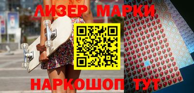 гидра Кунгур