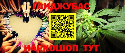 мефедрон Кулебаки