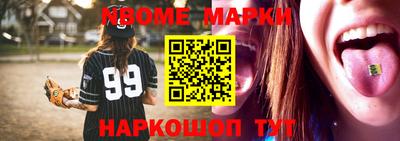 мефедрон Кулебаки