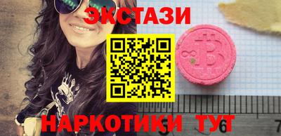 2c-b Кумертау