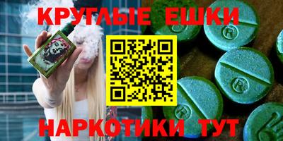 гидра Кунгур