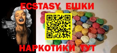 гидра Кунгур