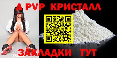 мефедрон Кулебаки