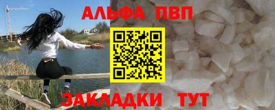 мефедрон Кулебаки