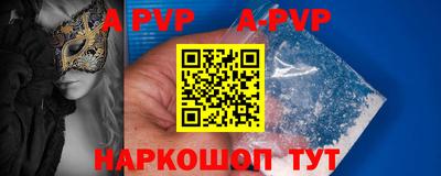 гидра Кунгур