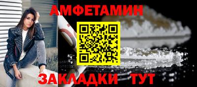 гидра Кунгур