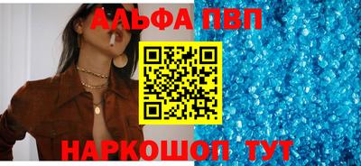 гидра Кунгур