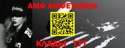 мефедрон Кулебаки