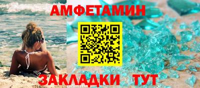 мефедрон Кулебаки