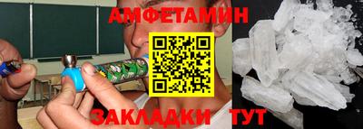 гидра Кунгур