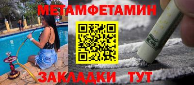 мефедрон Кулебаки