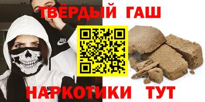 гидра Кунгур