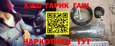 гидра Кунгур