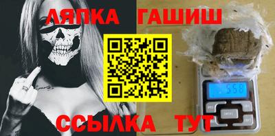 гидра Кунгур