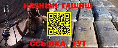 гидра Кунгур