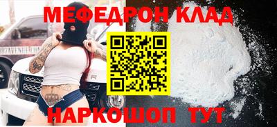 2c-b Кумертау