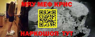 2c-b Кумертау