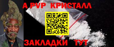 гидра Кунгур