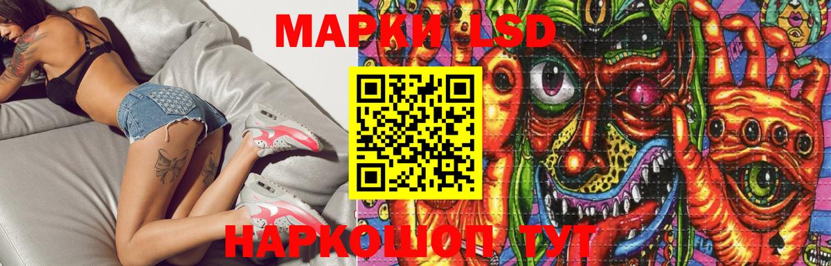 Бирск  LSD-25 экстази кислота  ЛСД экстази ecstasy  Вход с VPN 