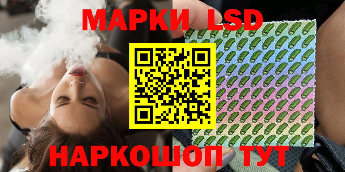 что такое   Наркотические марки 1,8мг  Бирск  Вход с VPN  Наркотические марки 1,8мг 