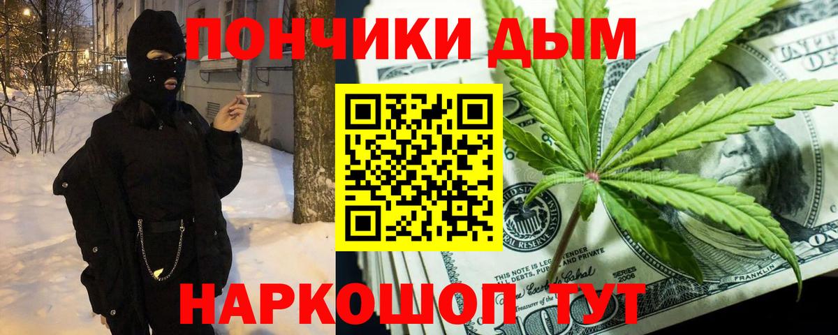 Каннабис MAZAR Бирск